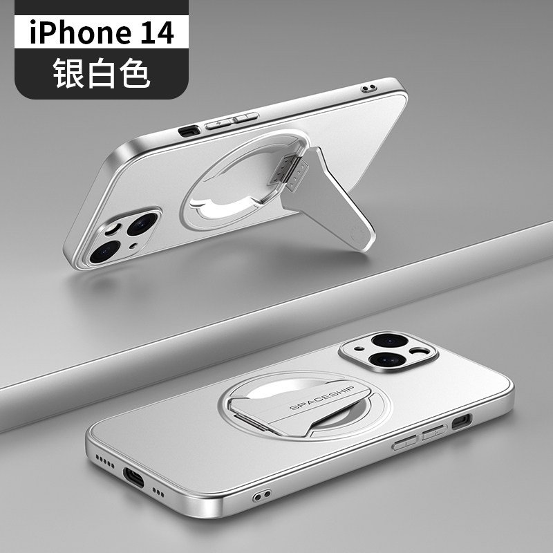 苹果14手机壳新款隐形折叠创意磁吸支架适用iPhone14Pro高级感磨砂超薄时尚全包苹果14ProMax商务防摔保护套,淘宝优惠券,粉丝福利购,淘宝优惠卷