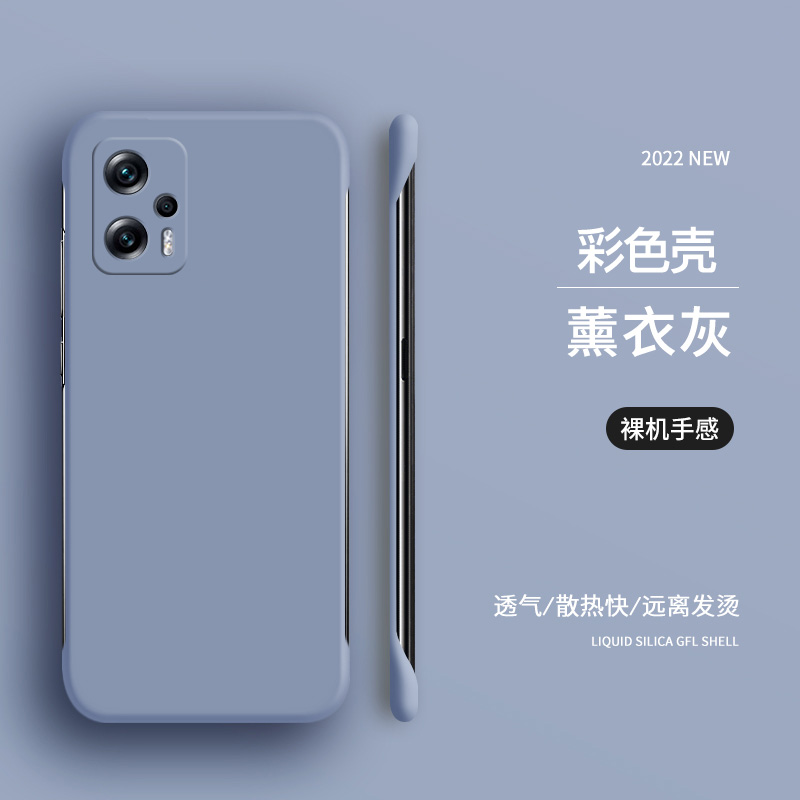 红米NOTE11TPRO手机壳无边框保护套remdinote11t超薄塑料硬壳磨砂游戏散热适用纯色新款高端硅胶肤感半包边5g - 图1