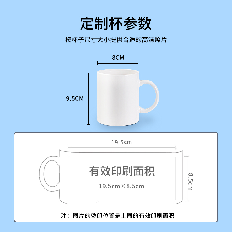 diy来图订制水杯印图马克杯定制陶瓷杯图片logo照片广告活动杯子