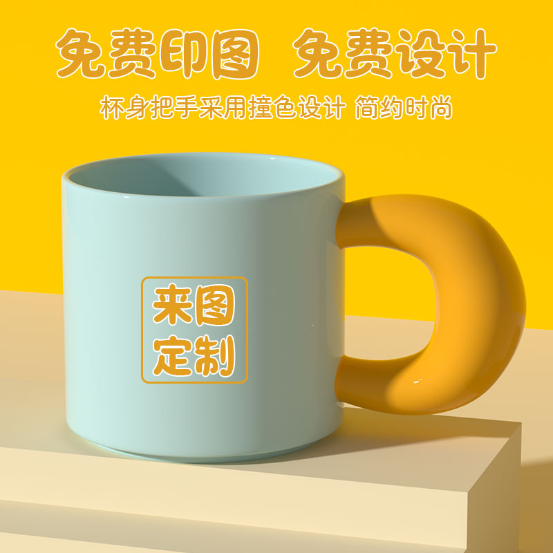 diy 来图订制水杯印图牛奶马克杯定制陶瓷杯图片logo广告活动杯子 - 图0