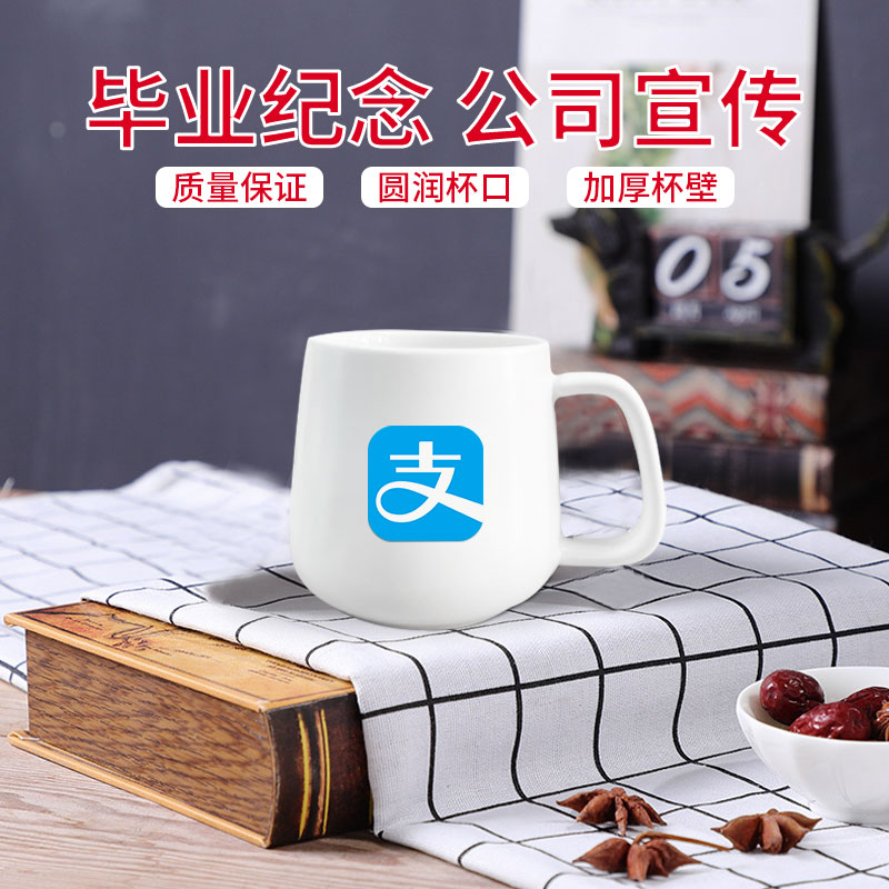 diy来图订制水杯印图马克杯定制陶瓷杯图片logo照片广告活动杯子 - 图1