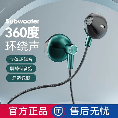 原装正品耳机有线入耳式typec适用华为oppo小米vivo红米荣耀降噪 - 图0