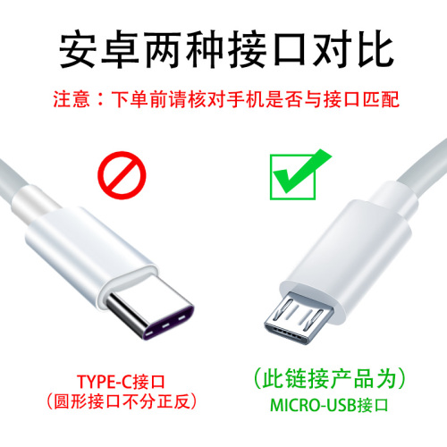 亲乐熊适用oppo手机a57a5a9x数据线a59s充电器a37a79快充a77a8加长a73安卓a3通用a59a7x专用a83a37k1