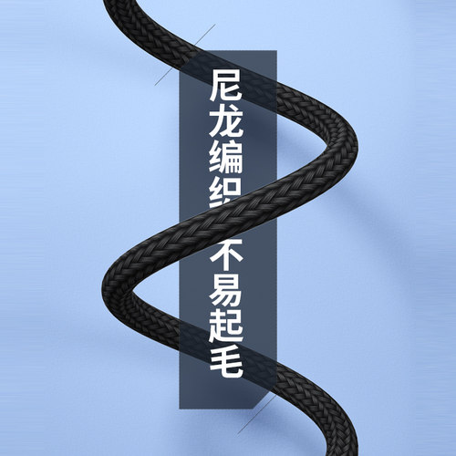 独立分线5A超级快充一拖三充电器适用华为type-c苹果安卓小米充电宝3三合一vivo车载充电线闪多头多用多功能 - 图3