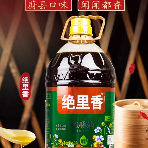 胡麻油小瓶_河北张家口蔚县胡麻油亚麻籽油_坝上蔚县胡麻油1L升瓶 - 图1