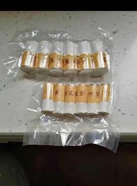 百笑雷火灸艾灸盒装置大艾柱A001