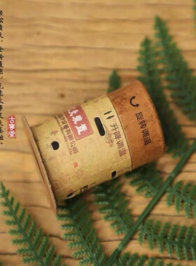 百笑灸艾灸盒艾柱装置凤灸保百岁灸筒随身灸家用悬灸磁铁艾灸筒重