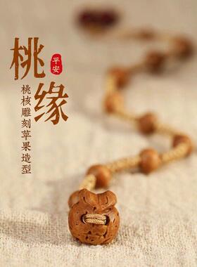2026文艺森系复古天然老桃木桃核手链成人编织平安小手绳朱砂手串