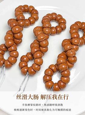 2026雕刻龙纹核桃大肠复古简约女生文玩佛珠手持汉服古风配饰手串