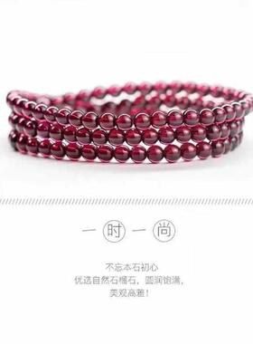 2026酒红色天然优化石榴石圈多圈手链女款送朋闺蜜手串