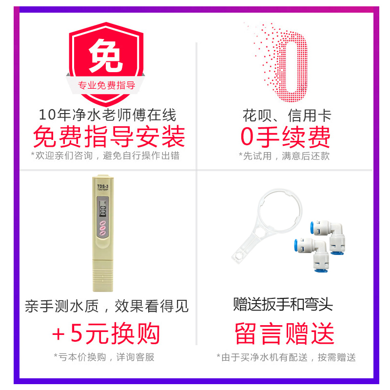 ao史密斯净水器滤芯12345级通用SR75 SR50-F3 DR50 DR75-F2 CT50T-图2