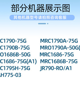 芯园适用M3美的净水器滤芯MRO1790A-50G/1686B/1795H/75/Y75/A1