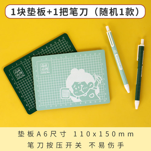 木子里垫板加厚耐用pvc切割雕刻垫板三层手帐裁剪工具多功能A6A5 - 图3