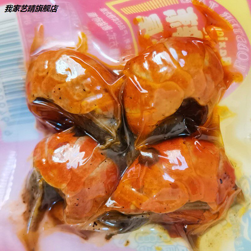 麻辣小龙虾尾真空即食网红休闲熟食 我家艺晴即食虾零食