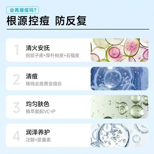 DR.CHUNYANG Моющее средство, гель, эссенция, скрывает прыщи