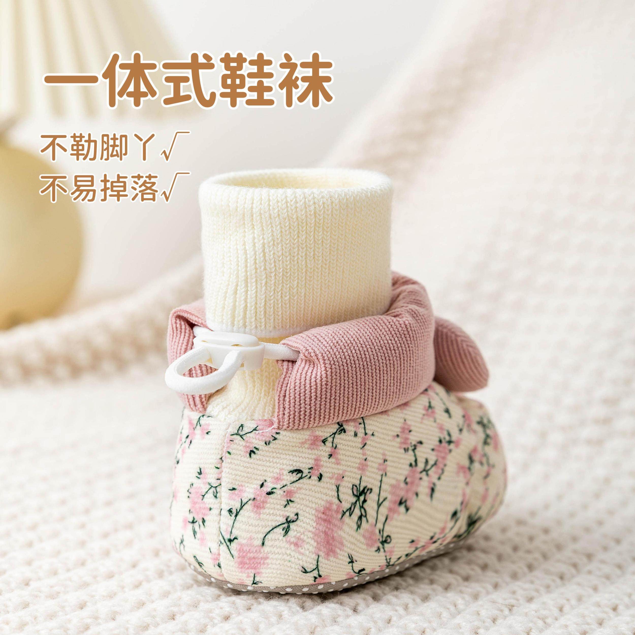 宝宝秋冬季新款步前保暖鞋男女0-12个月高筒软底防滑防掉爬行鞋,淘宝优惠券,粉丝福利购,淘宝优惠卷