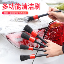 Car Beauty Air Conditioning Air Outlet Cleaning Interior Hub Keyboard Slit Details Cleaning Brush Sub Carwash Brush Tool