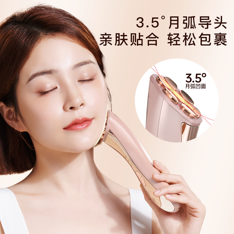 【二代升级】JUJY脸部射频美容仪家用面部护肤精华导入按摩仪器,淘宝优惠券,粉丝福利购,淘宝优惠卷