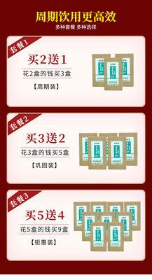 岩草堂清甘茶菊花决明子暖炉六宝茶牛蒡根枸杞金银花暖炉六堡茶 虎窝淘
