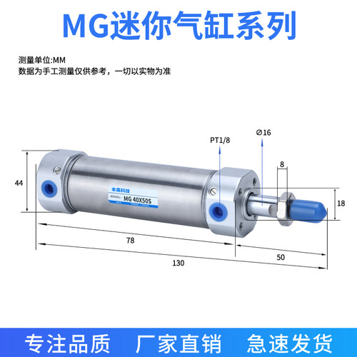 MG20*25亚德客MGC32*40/MSG50/MTG63/80/100/150/200/250FA/300S - 图0