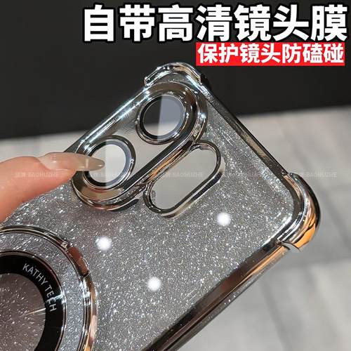 闪粉支架气囊适用vivos30手机壳新款自带镜头膜全包防摔保护套s30promini超薄透明s20pro软壳简约高级感外壳 - 图0