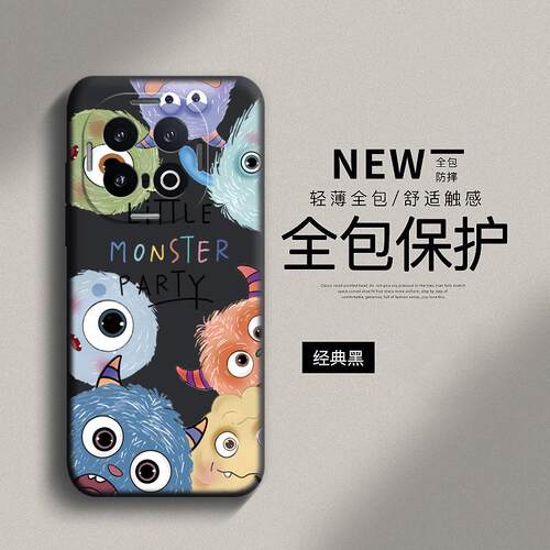 适用iqoo13手机壳iqoo12保护套por创意简约iqoo11pro卡通小怪兽11s全包防摔iq0010可爱小众7爱酷9硬壳8男女 - 图0