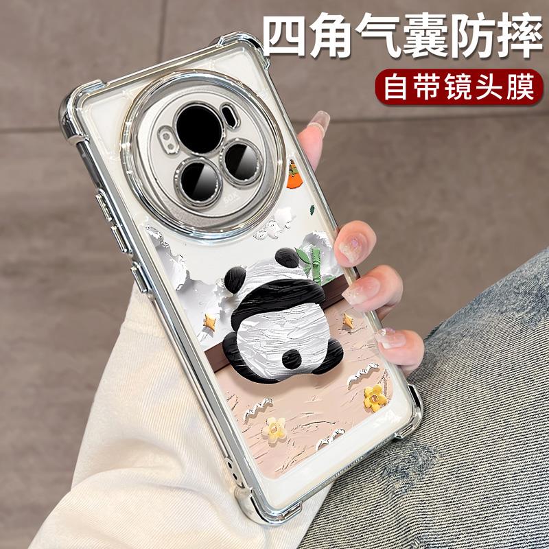 适用荣耀magic6手机壳8pro外壳7手机套透明新款华为5全包防摔高端保护壳高级感小众女后壳男不顶膜软可爱熊猫 - 图3