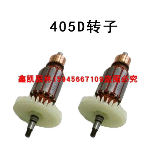 亚特电锯405C CS405C-14988转子博捷405E JS405E-1 43V80 405D转 - 图1
