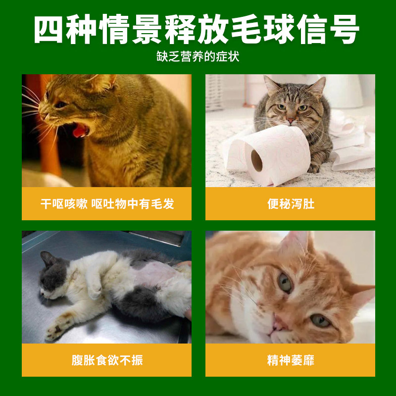 卡西朵猫草片猫咪化毛球片化毛膏猫咪专用祛除毛球去毛球片,淘宝优惠券,粉丝福利购,淘宝优惠卷