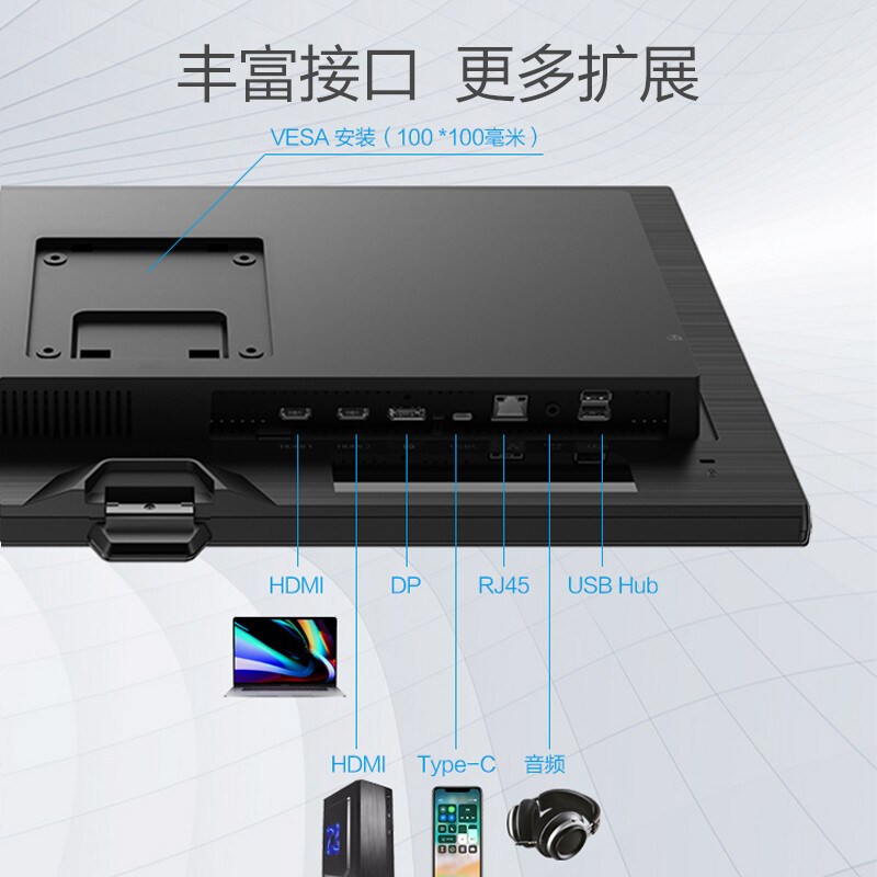 飞利浦279P1FR  27英寸4K超清显示器 Type-C90W投 AH-IPS HDR400 - 图2