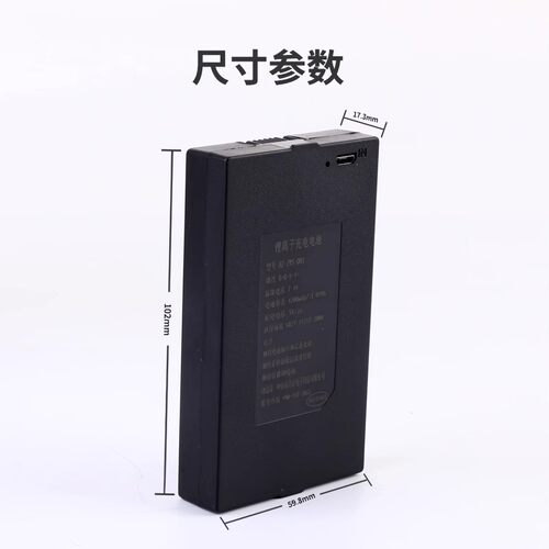 中山昊正密码锁智能门锁兰博指纹锁专用锂电池HZ-ZWS-001-002-004 - 图2