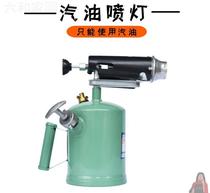 Diesel Jet Lights Small Medium Fire Multiple Welds Home Partial Multipurpose Outdoor Lamp Heating Portable Baking