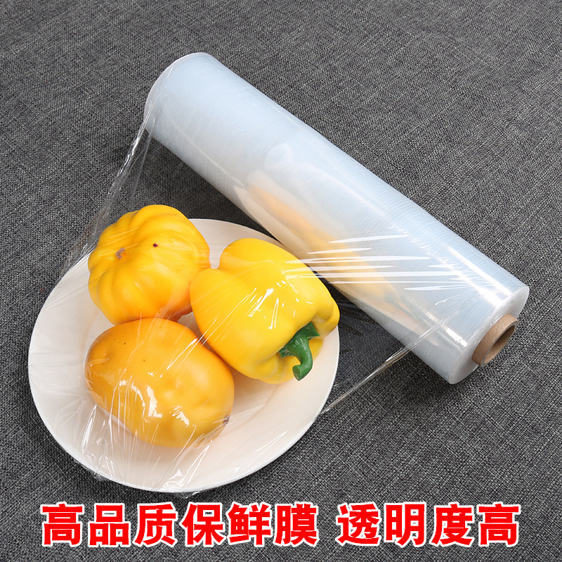 食品级pe保鲜膜大卷家用经济装耐高温保鲜膜批发厨房酒店商用600m - 图2