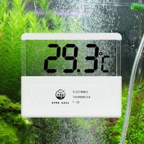 New old fisherman thermometer electronic digital display solar high precision aquarium aquarium special tropical fish thermometer