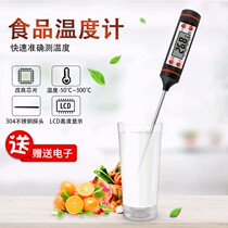 Oil thermometer commercial high precision electronic digital display baby milk warmer fish tank kitchen water thermometer probe type