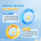 巨可生 Гранулы лизина и глюкозы 12 пакетиков цинковой добавки без сахара Лизин для детей и подростков, дефицит цинка, анорексия и диарея