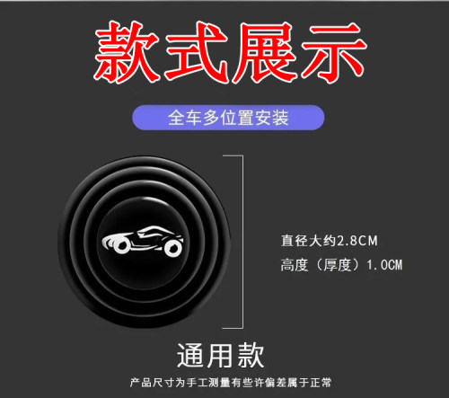 适用于奇瑞瑞虎8plus5X3X艾瑞泽5plusGX车门减震垫片胶条异响加厚 - 图0