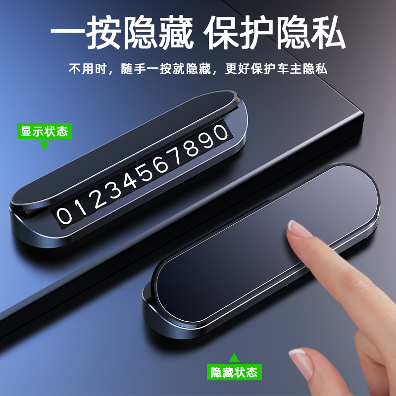铃木临时停车号码牌奥拓雨燕锋驭维特拉启悦晓途利亚纳挪车号码卡