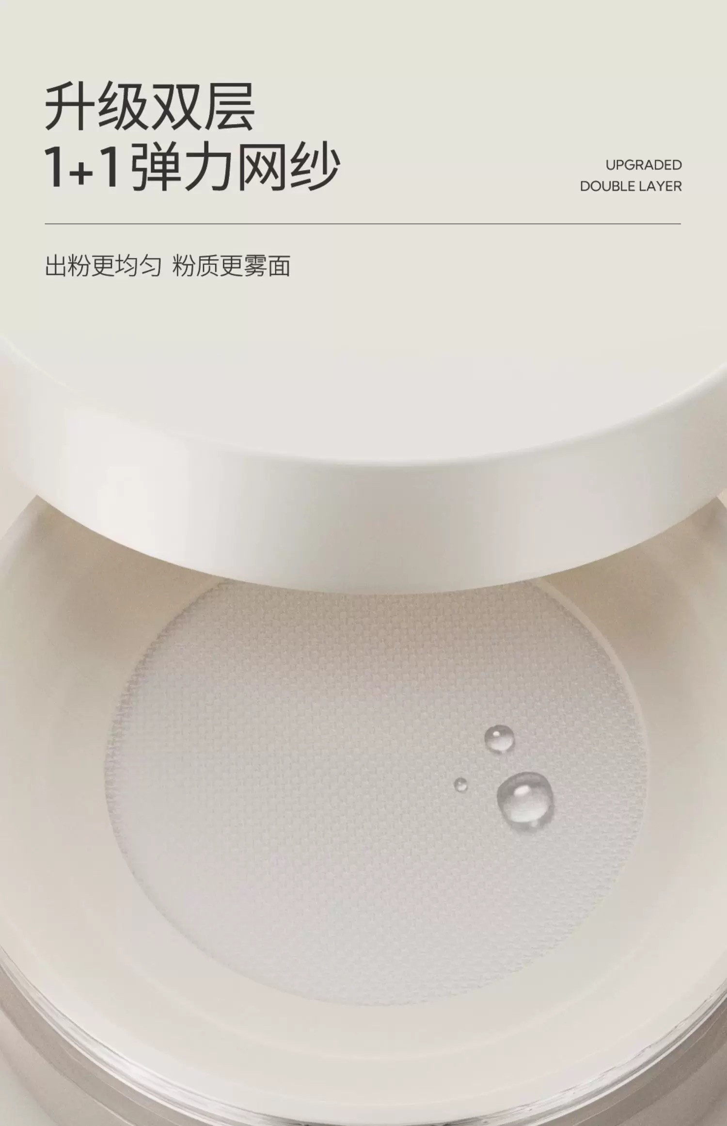 蒂洛薇棉花糖云朵妆云雾触感定妆粉持久遮瑕水散粉2.0全新升级,淘宝优惠券,粉丝福利购,淘宝优惠卷