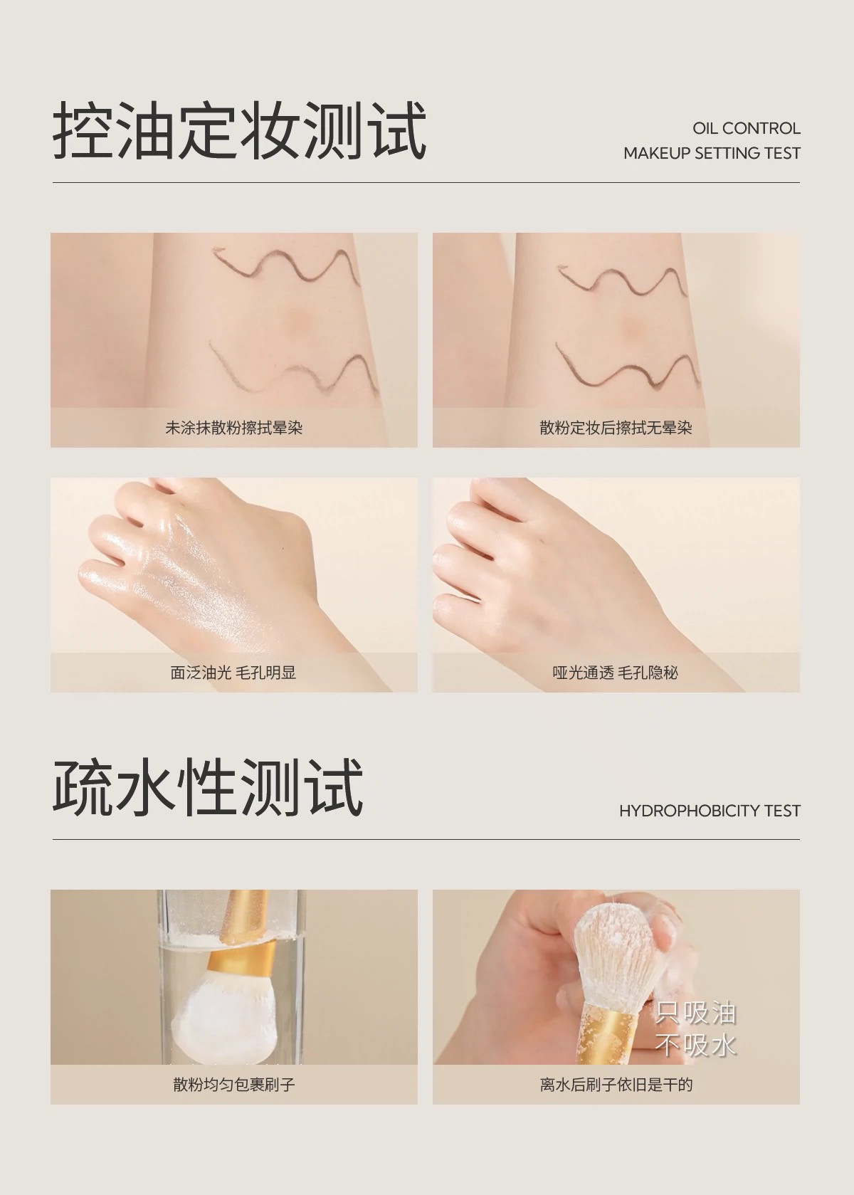 蒂洛薇棉花糖云朵妆云雾触感定妆粉持久遮瑕水散粉2.0全新升级,淘宝优惠券,粉丝福利购,淘宝优惠卷