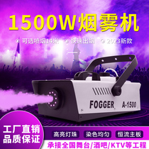 Stage Smoke Machine Small Portable Dry Ice Machine Bar Wedding Gas Column Manufacturing Smoke Generator Led Thin Mist Machine