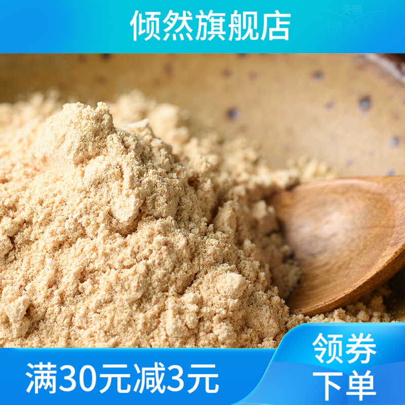 新款凉山特产烧烤熟西昌冕宁火盆 倾然黄豆