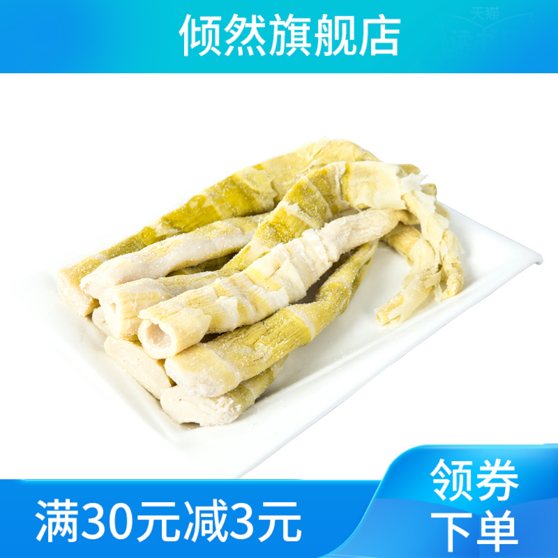 新款天目山笋干嫩浙江新鲜笋类扁尖 倾然笋类制品