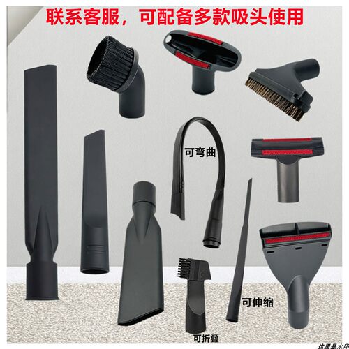 洁霸超宝吸尘器软管吸尘机管子接头加长管吸头配件大全通用BF501 - 图1