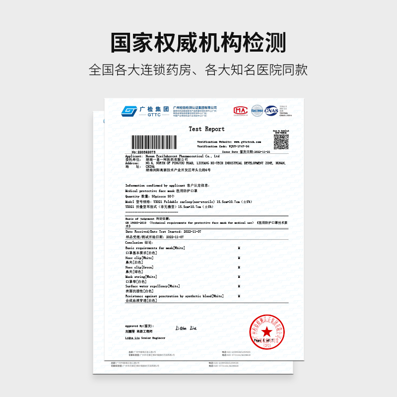 一呵n95型医用防护口罩3d立体一次性医疗医护级五层透气防护囗罩 - 图1