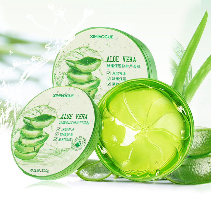 熙美诚品舒缓保湿芦荟胶男女凝胶 熙美诚品乳液/面霜