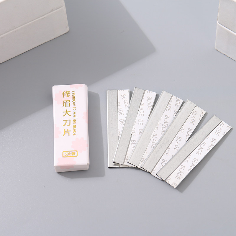 熙美诚品修眉毛刀片女2盒装化妆师 熙美诚品化妆/美容工具