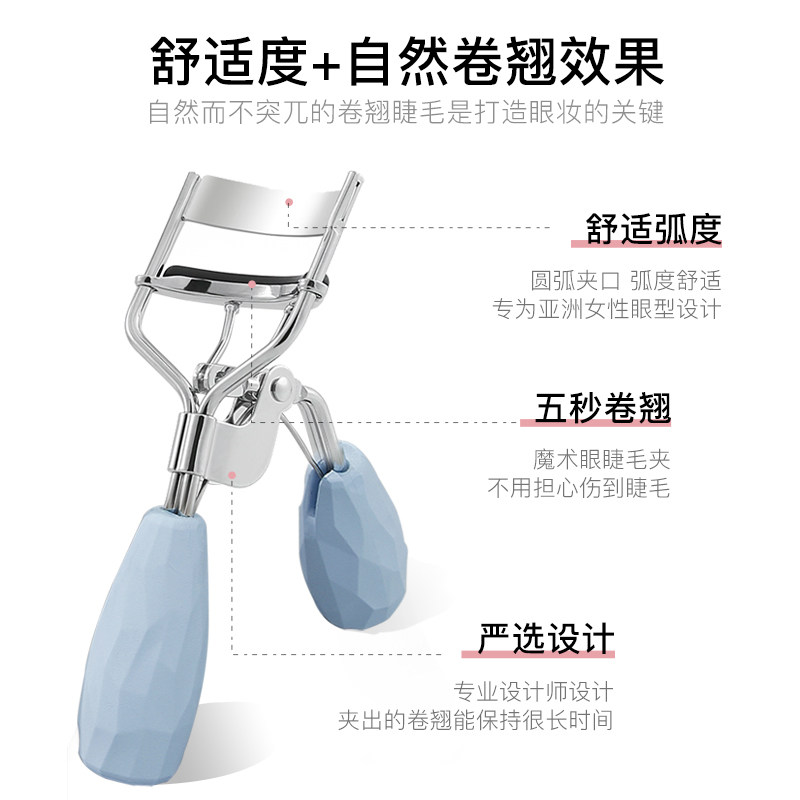 熙美诚品ximivogue卷翘持久睫毛夹 熙美诚品化妆/美容工具