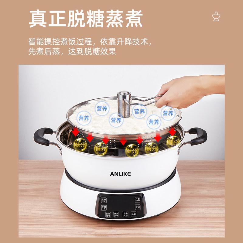 安立克家用智能升降多功能电蒸锅 安立克电器电热/火锅