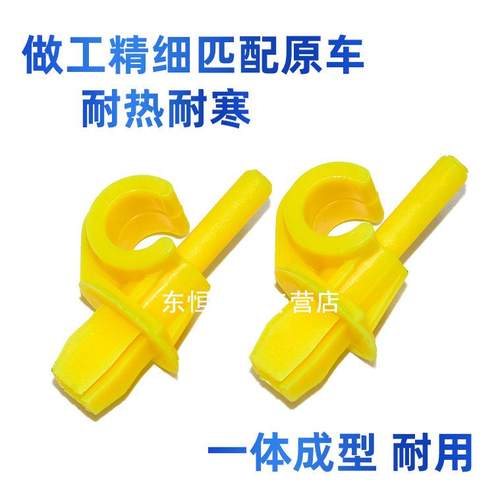 适配15-22款斯柯达新明锐晶锐机盖支撑杆卡扣引擎盖顶杆支架卡扣 - 图2